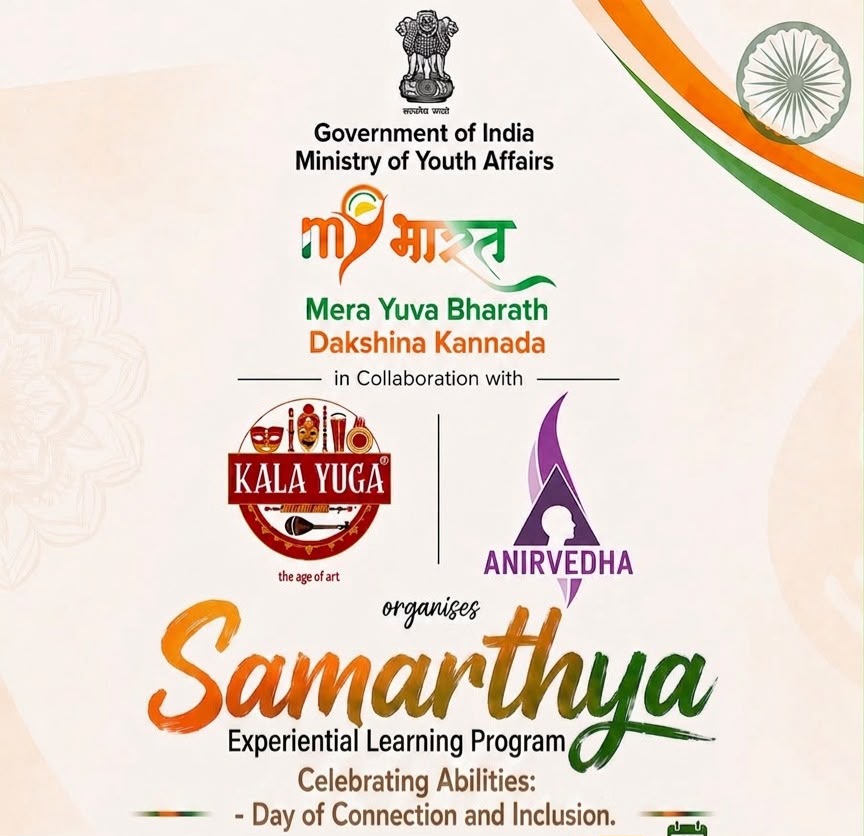 Samarthya- An Experiential Learning Program